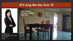 Blk 472 Ang Mo Kio Avenue 10 (Ang Mo Kio), HDB 4 Rooms #131977642